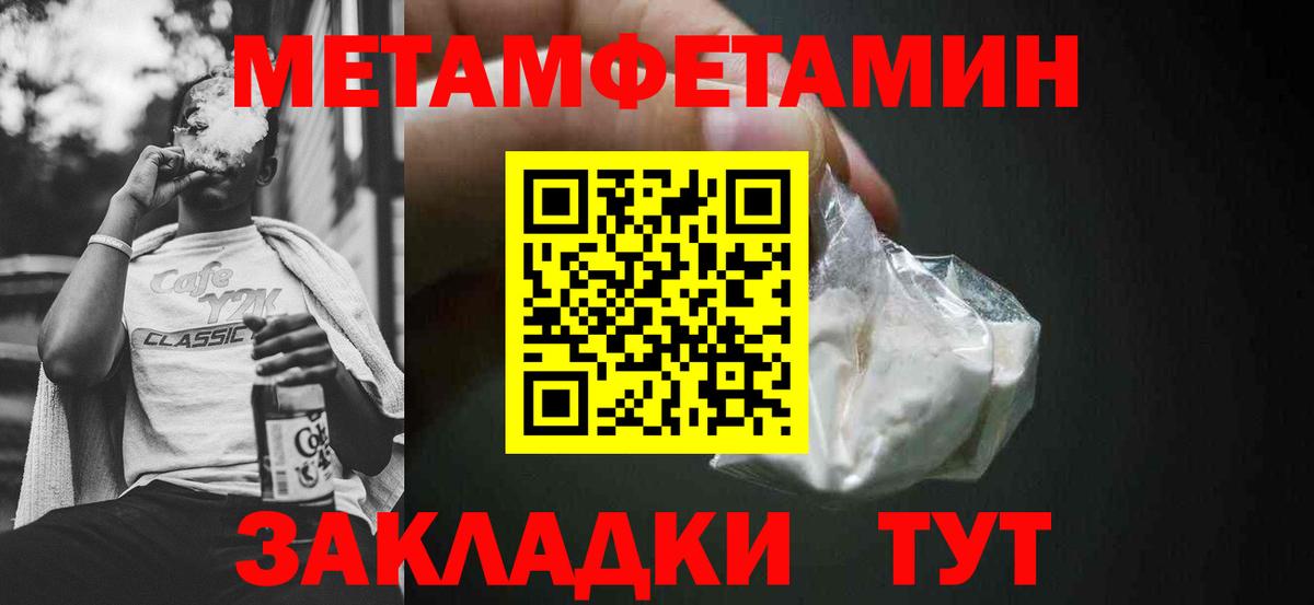 Amphetamine Розовый Первоуральск