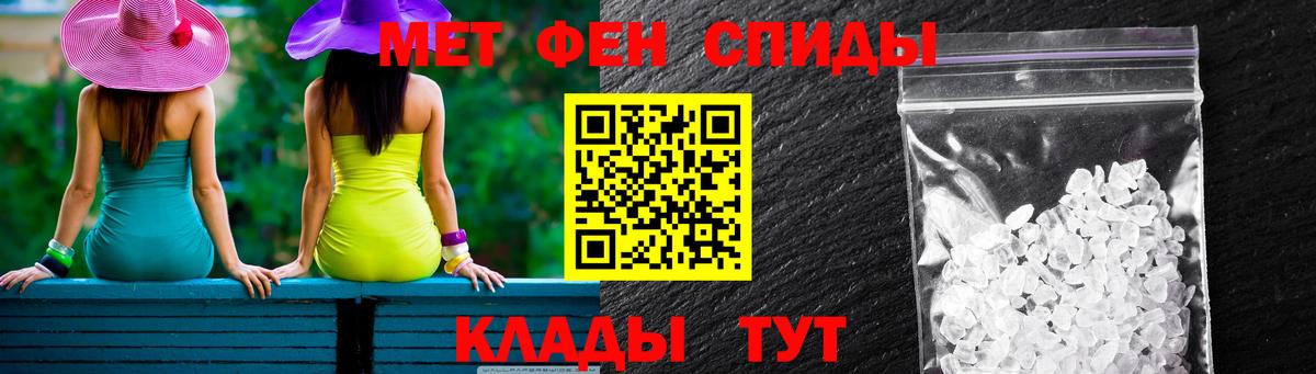 Amphetamine Розовый  Амфетамин  Первоуральск  Вход с VPN 