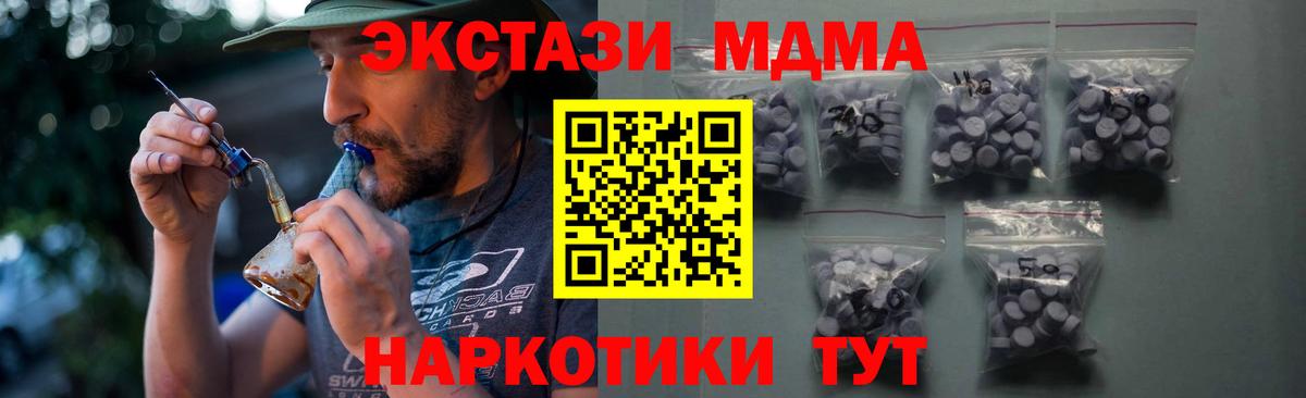 Экстази таблы Первоуральск