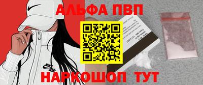 прущие грибы Пугачёв