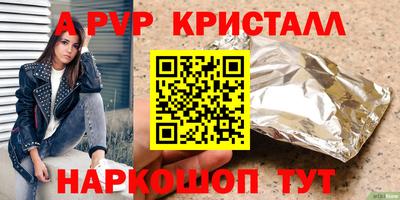 прущие грибы Пугачёв