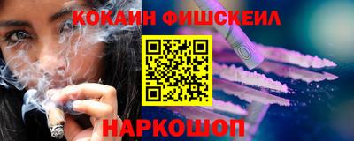 синтетический гашиш Пушкино