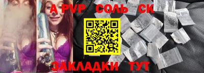 прущие грибы Пугачёв
