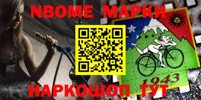 синтетический гашиш Пушкино