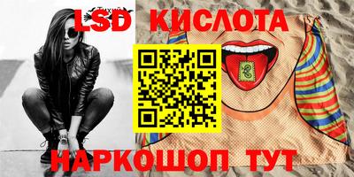 синтетический гашиш Пушкино