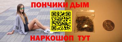 синтетический гашиш Пушкино