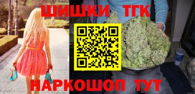 синтетический гашиш Пушкино