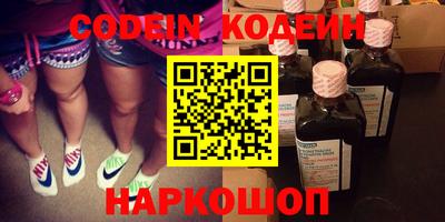 синтетический гашиш Пушкино