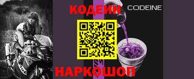 синтетический гашиш Пушкино