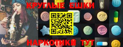 прущие грибы Пугачёв