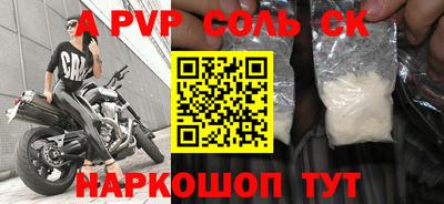 синтетический гашиш Пушкино