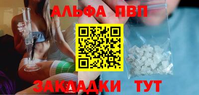синтетический гашиш Пушкино