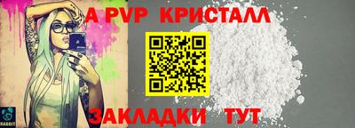 синтетический гашиш Пушкино