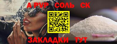 экстази Пыть-Ях
