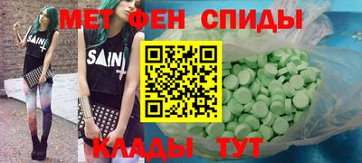 экстази Пыть-Ях