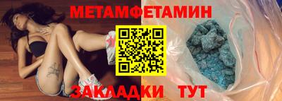 экстази Пыть-Ях