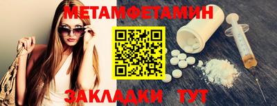 синтетический гашиш Пушкино