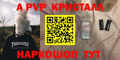 прущие грибы Пугачёв