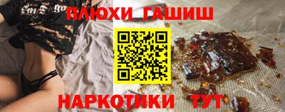 прущие грибы Пугачёв