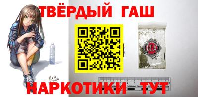 синтетический гашиш Пушкино