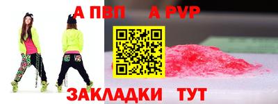 синтетический гашиш Пушкино