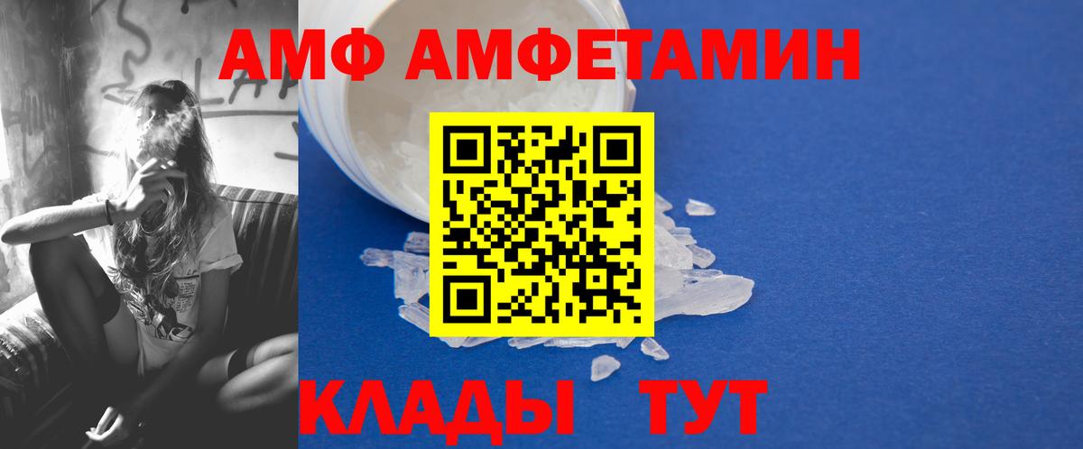 Первоуральск  Первитин пудра  Первитин пудра  Вход с VPN 