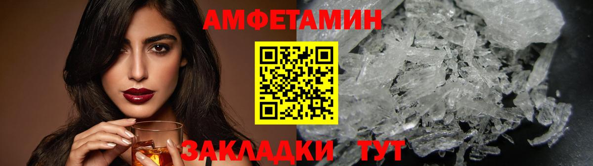Метамфетамин Methamphetamine Первоуральск