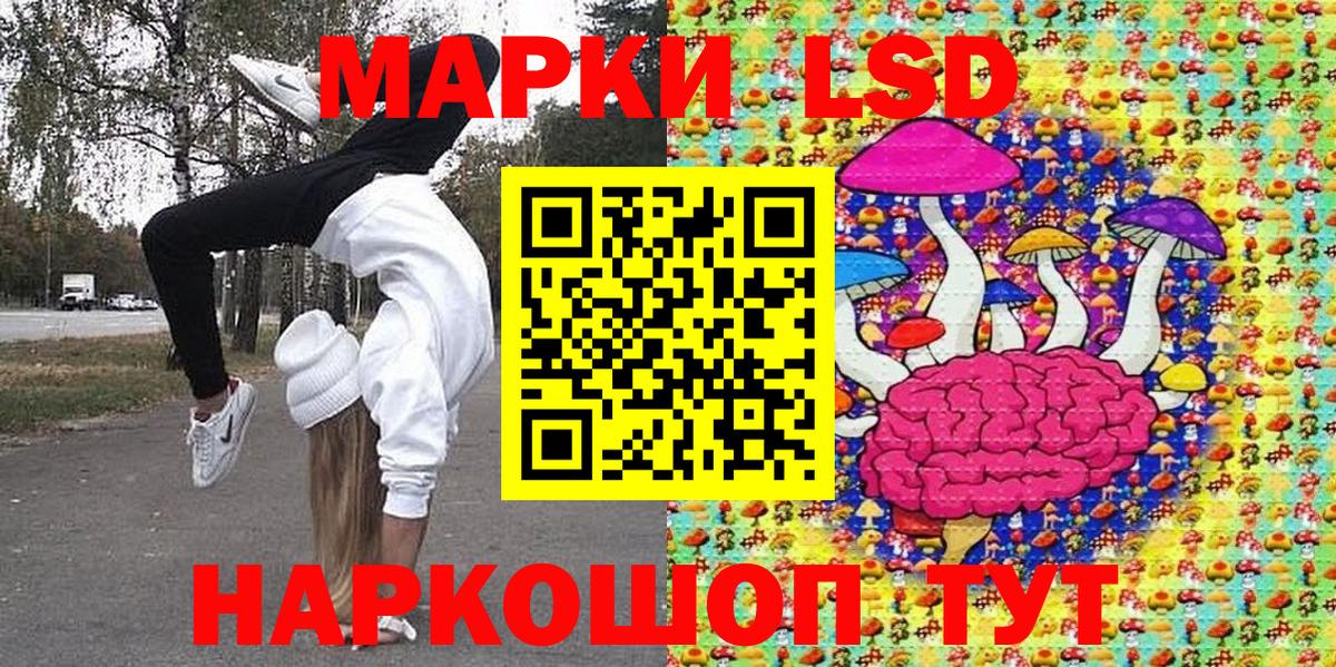 Марки 25I-NBOMe 1,5мг  Вход с VPN  Первоуральск 