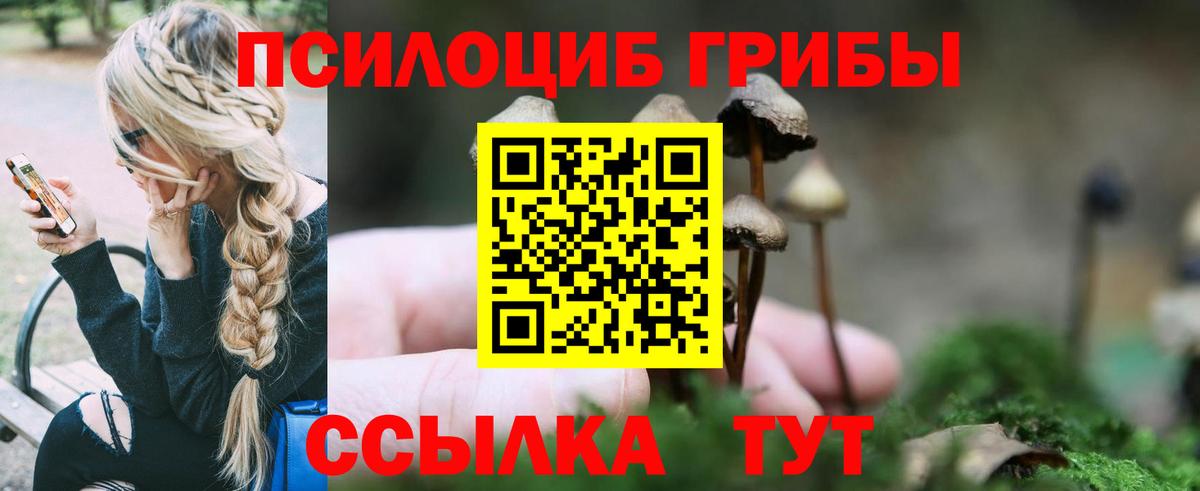 Первоуральск  КОКАИН  Марихуана  Вход с VPN  Гашиш  МЕФ   Купить наркоту  НБОМе 
