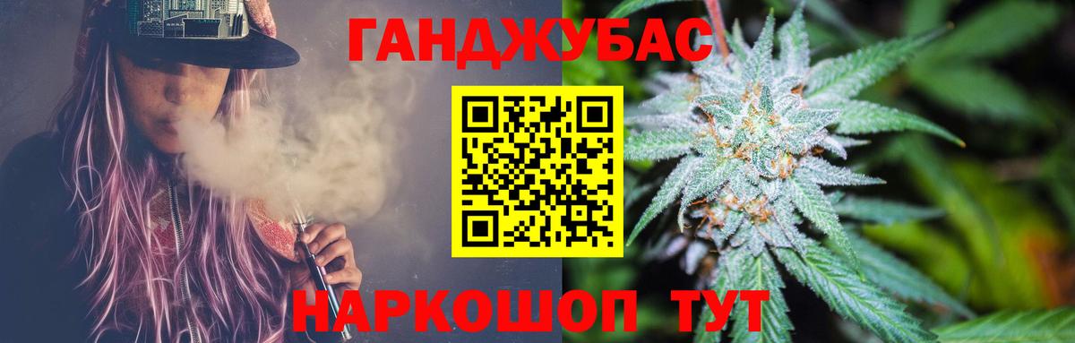 Первоуральск  МАРИХУАНА THC 21%  Вход с VPN  Марихуана VHQ  Канабис план 
